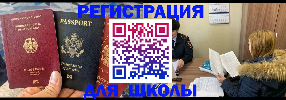 найти адрес прописки в Рошале